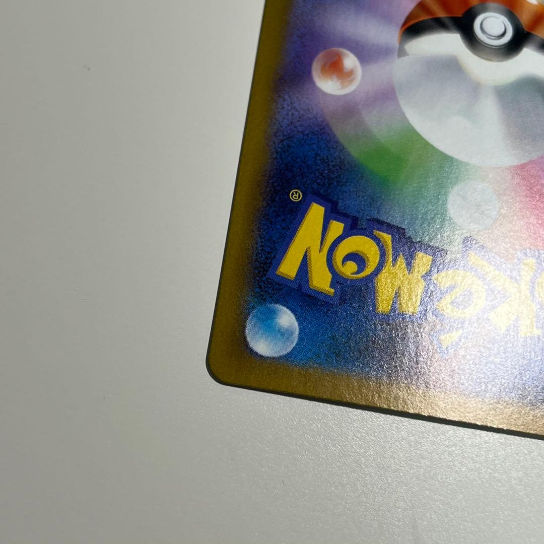 ガマゲロゲ　ar