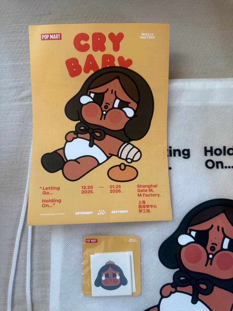 【上海popup限定】POP MART CRY BABY セット