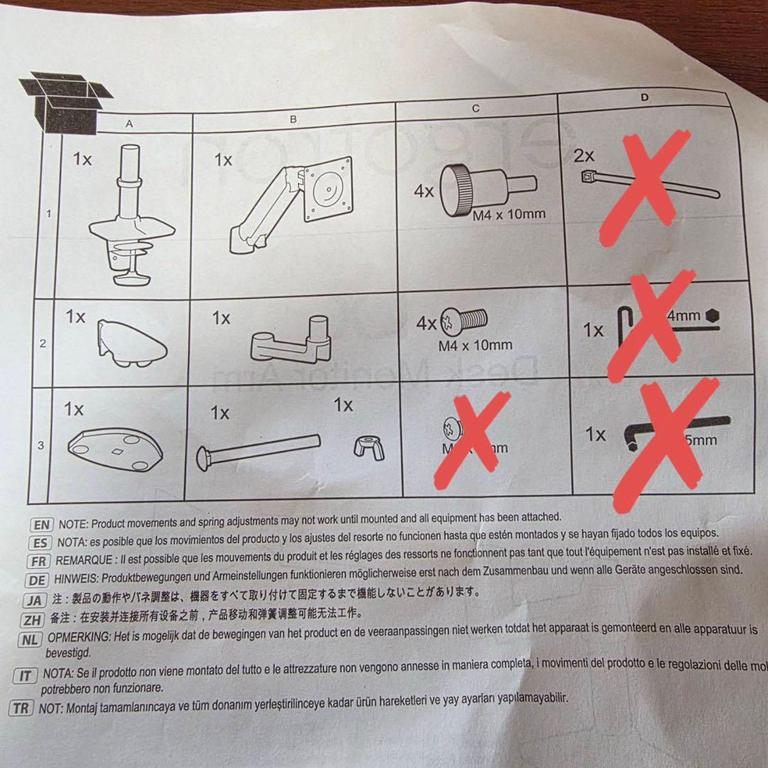 ERGOTRON エルゴトロン LX デスク モニターアーム VESA