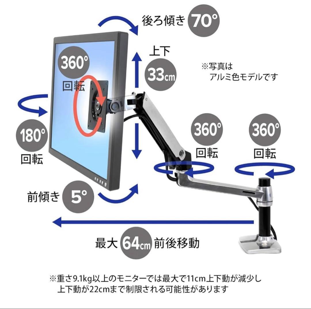ERGOTRON エルゴトロン LX デスク モニターアーム VESA