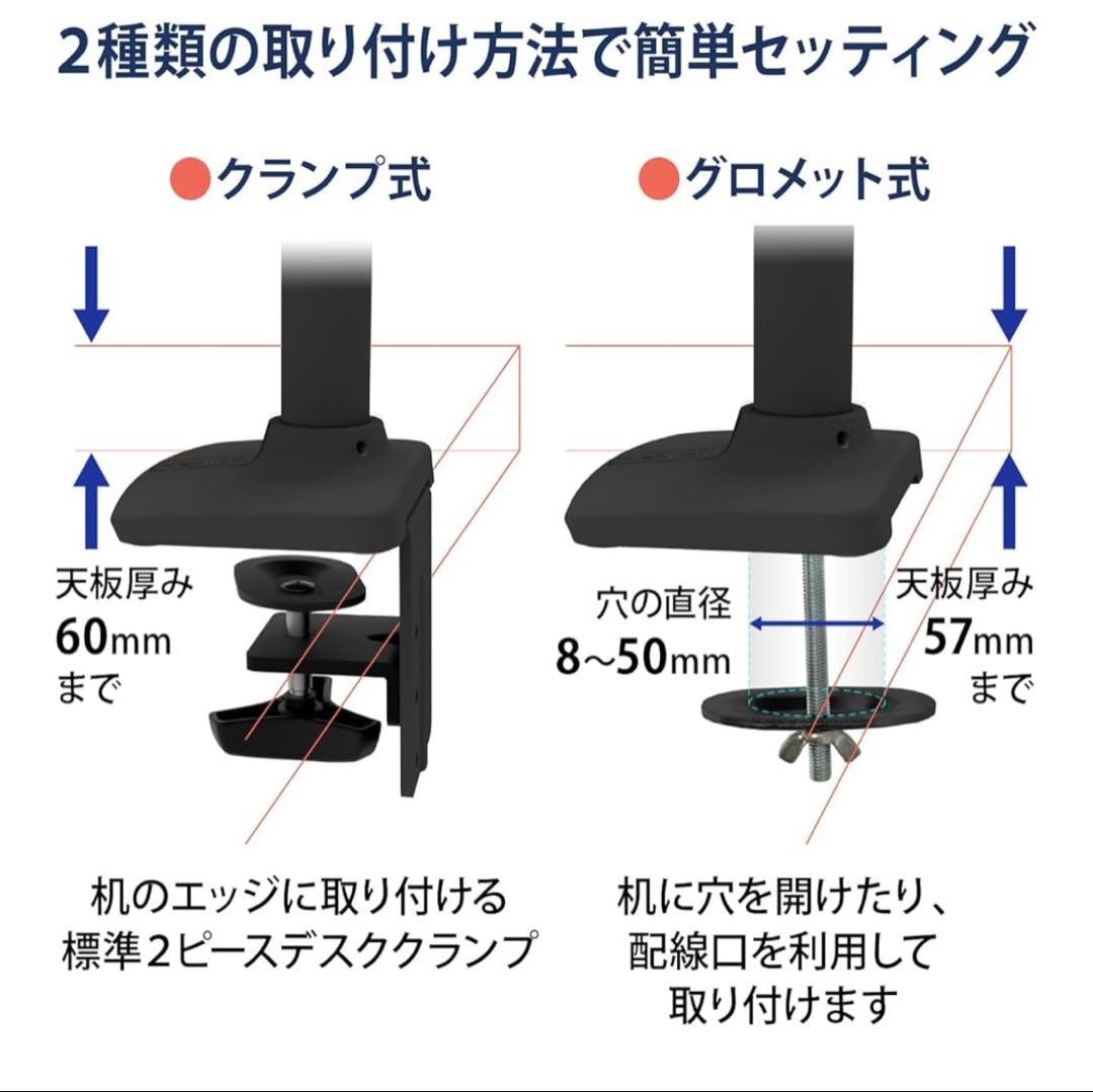 ERGOTRON エルゴトロン LX デスク モニターアーム VESA