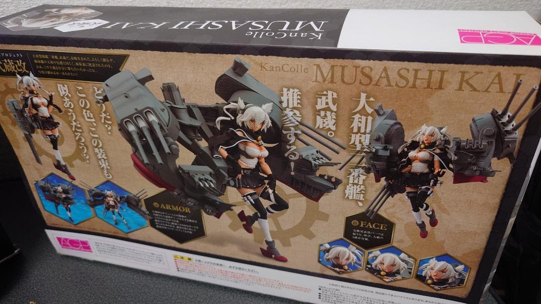 アーマーガールズプロジェクト 艦これ 武蔵改