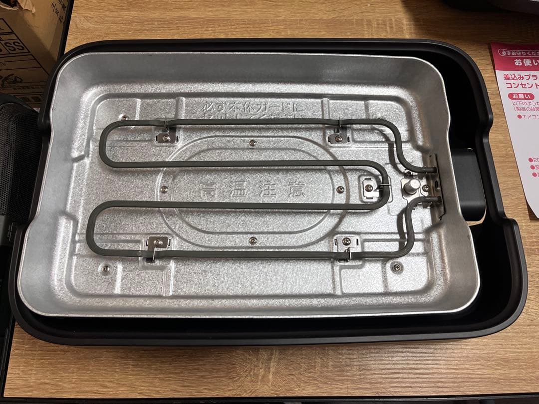 [未使用品]象印　ZOJIRUSHI ホットプレート　やきやき EA-KF20型