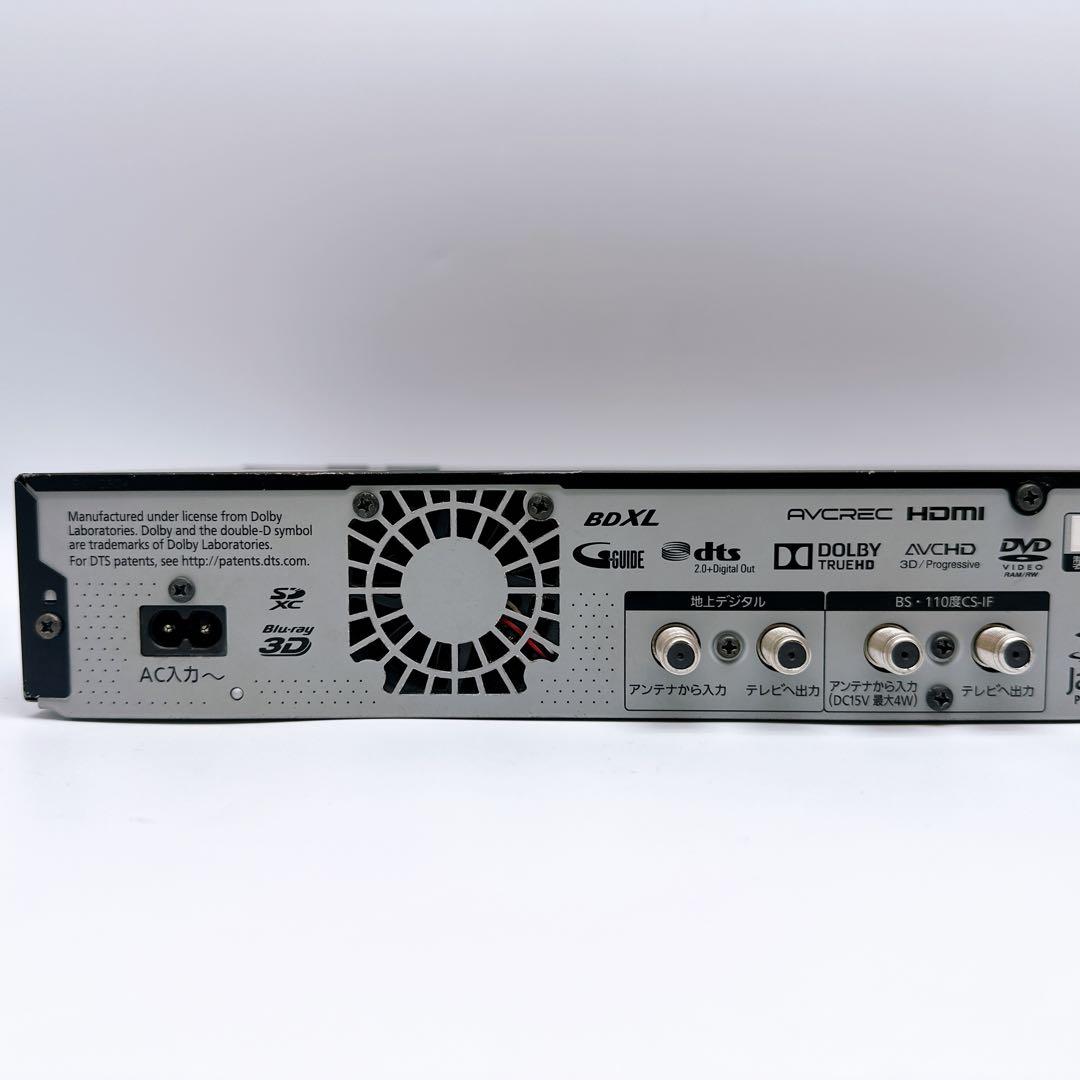 DMR-BRX2000Panasonicパナソニック ブルーレイレコーダー