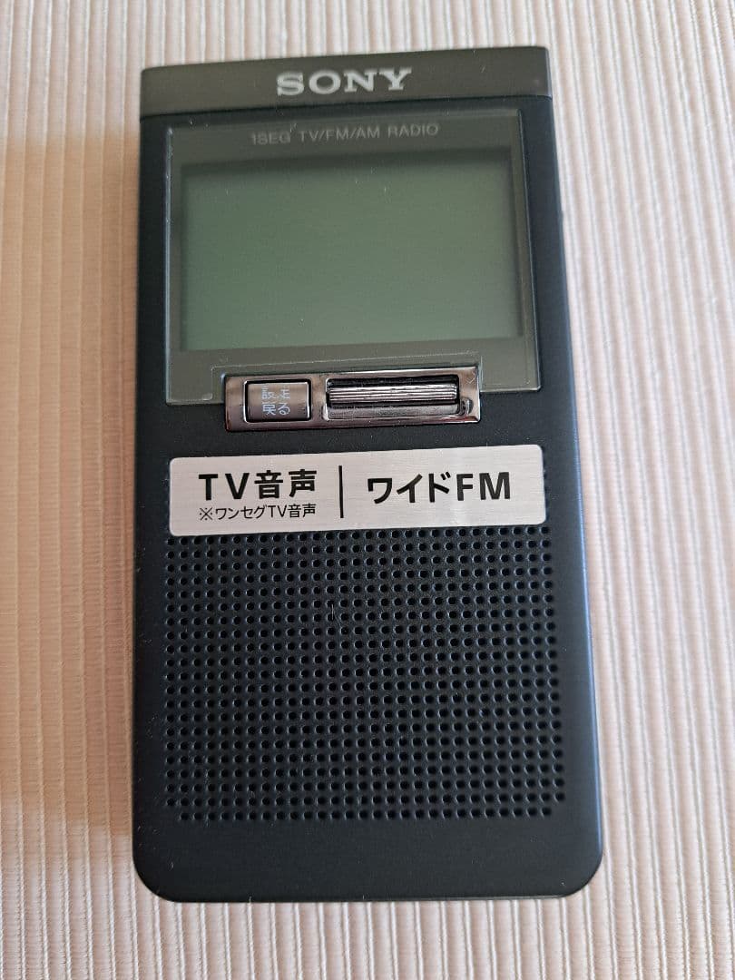【美品 訳あり】XDR-64TV SONY ワンセグAMFM ポータブルラジオ