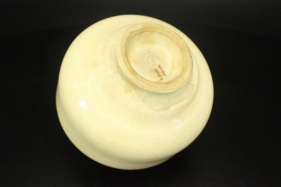 茶道具 白薩摩 朝日堂 茶碗 共箱(ZE722)