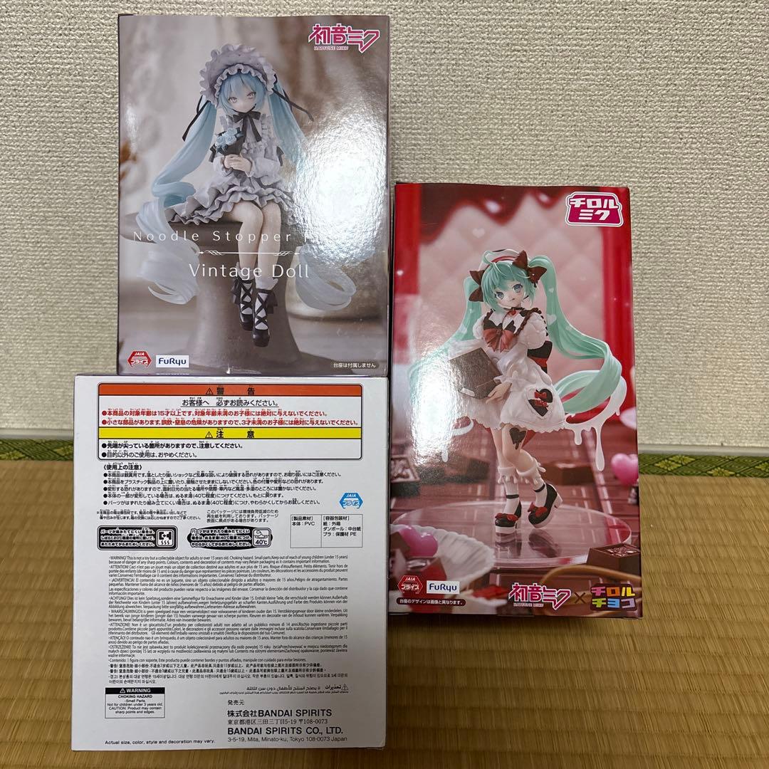 初音ミク　フィギュア3種