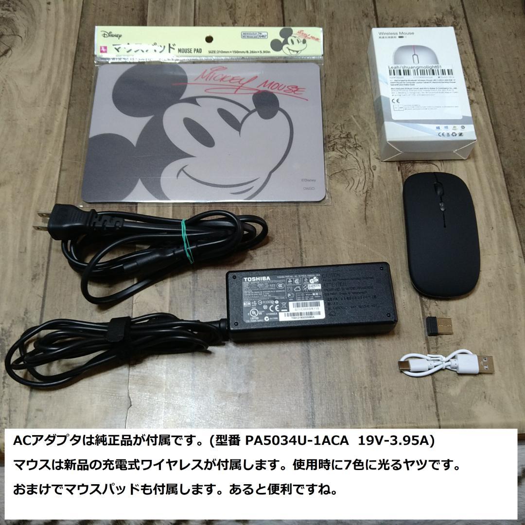 ◆高解像度17インチ/第4世代i5/SSD480/メ8GB/極dynabook◆