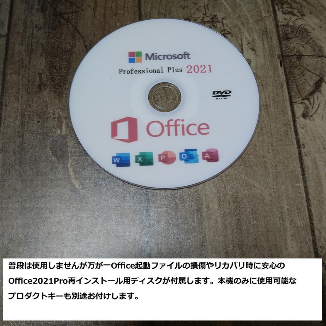 ◆高解像度17インチ/第4世代i5/SSD480/メ8GB/極dynabook◆