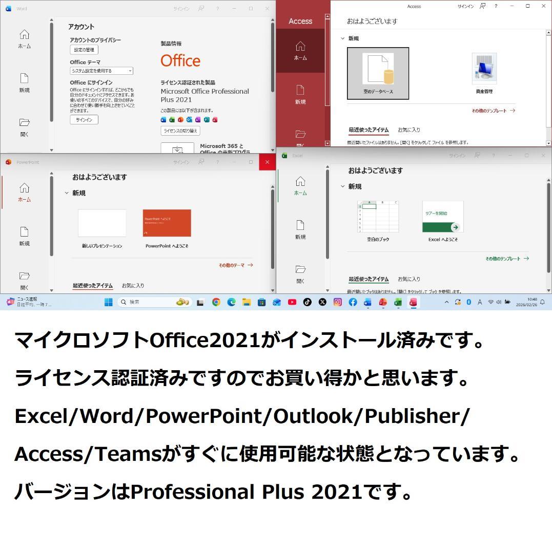 ◆高解像度17インチ/第4世代i5/SSD480/メ8GB/極dynabook◆