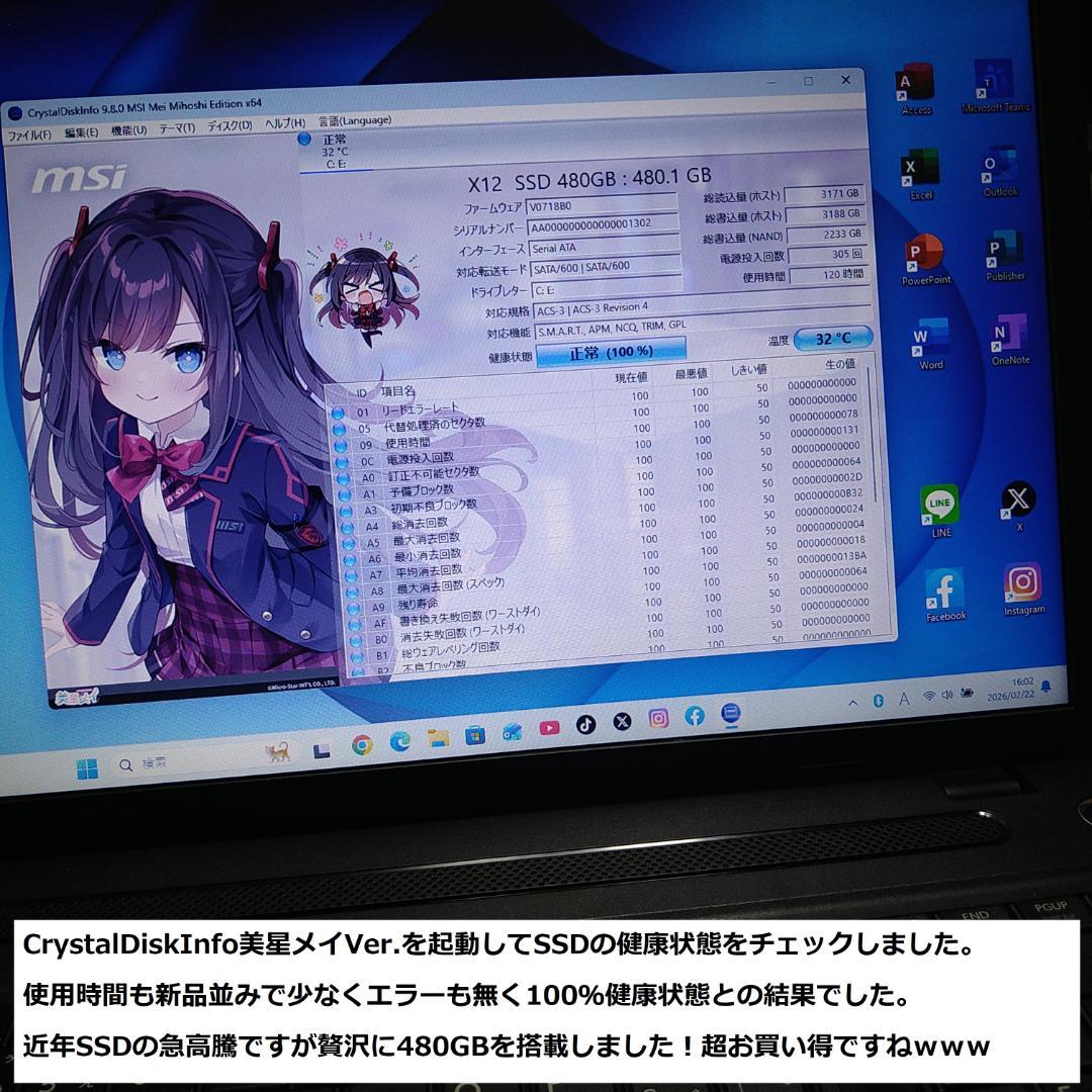 ◆高解像度17インチ/第4世代i5/SSD480/メ8GB/極dynabook◆