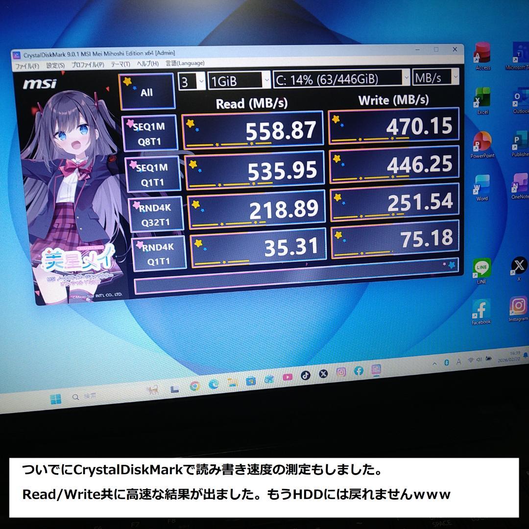 ◆高解像度17インチ/第4世代i5/SSD480/メ8GB/極dynabook◆