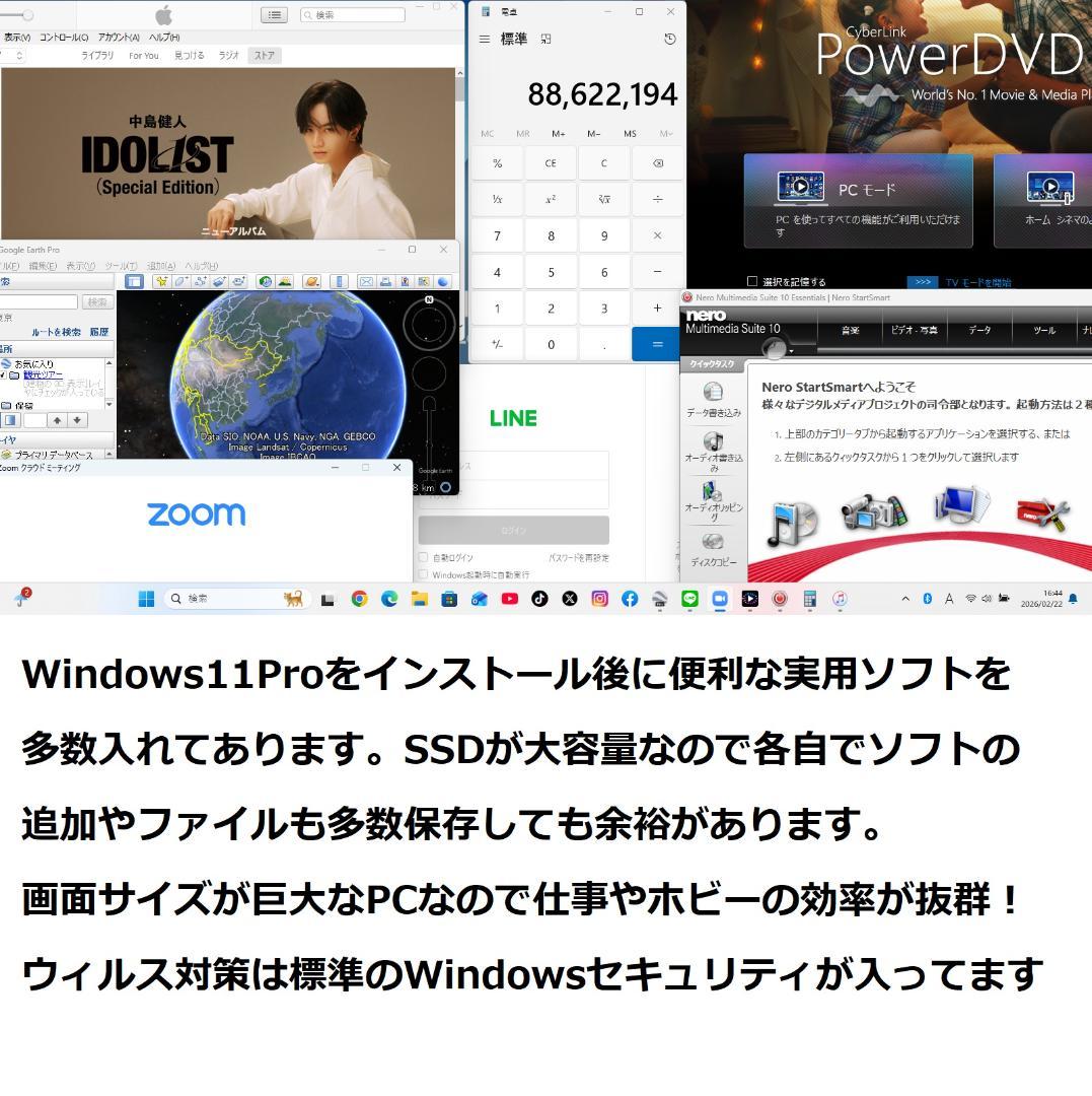 ◆高解像度17インチ/第4世代i5/SSD480/メ8GB/極dynabook◆