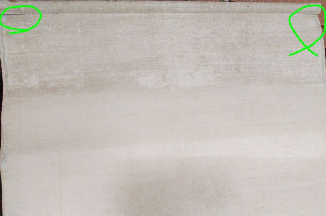 書 幅【篠崎 小竹書】掛け軸