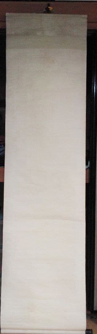 書 幅【篠崎 小竹書】掛け軸