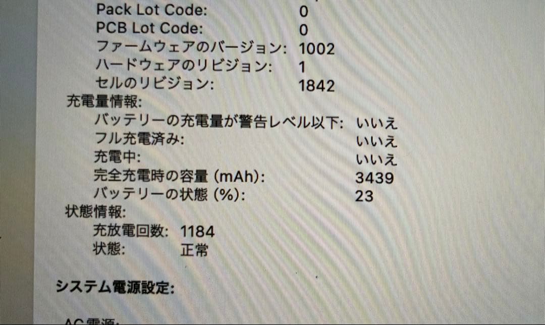 Apple MacBook Air 2018 13インチ 箱付き