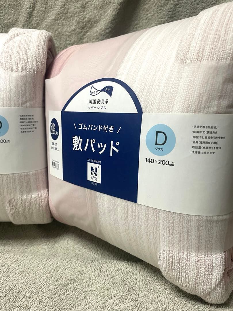 8/11まで！ニトリ　NクールSP　ゴムバンド付き敷パッド　ダブル　2点セット