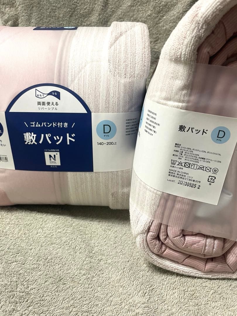 8/11まで！ニトリ　NクールSP　ゴムバンド付き敷パッド　ダブル　2点セット