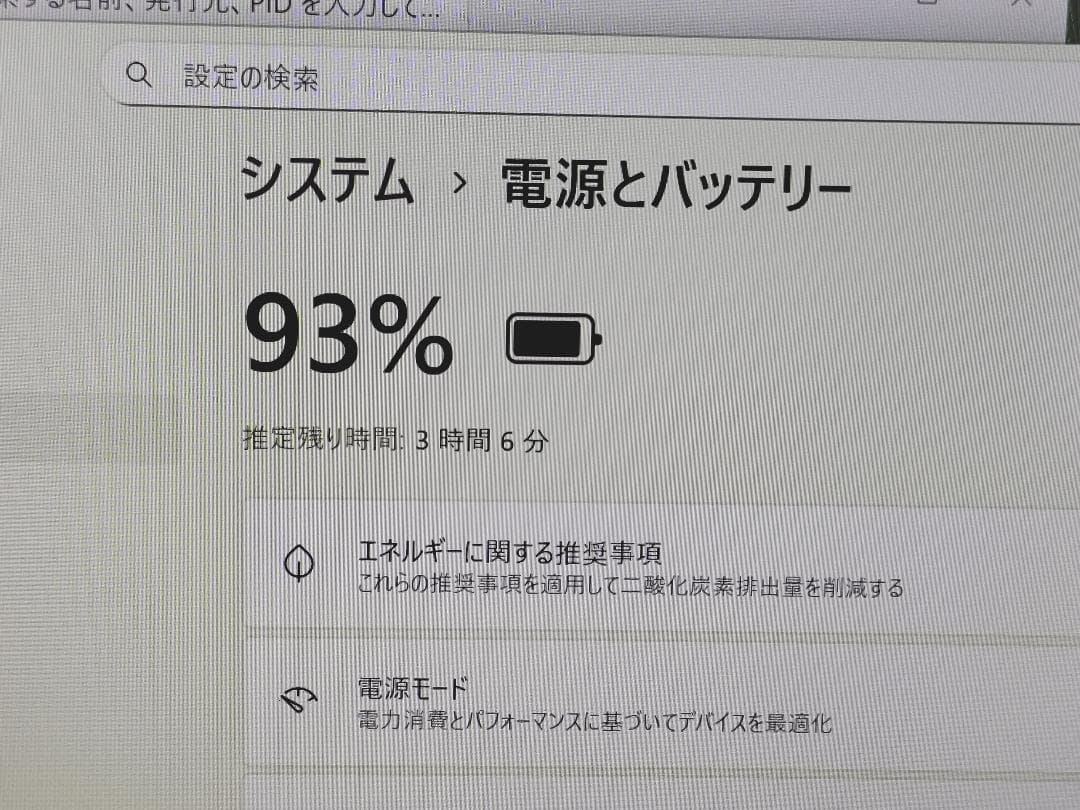 Windowsノート本体 Panasonic Let's note CF-SZ6 i5/8GB/256GB
