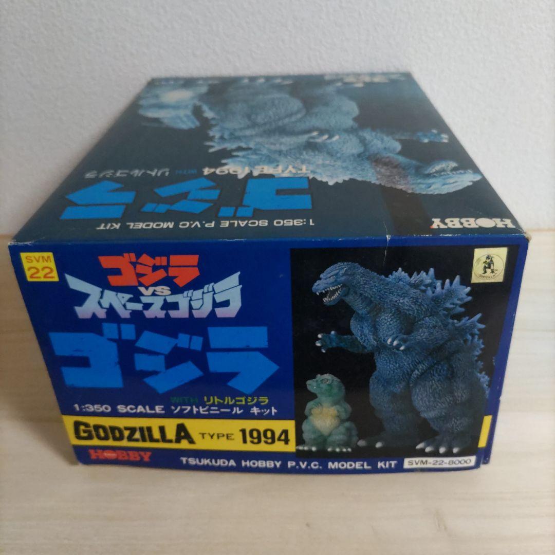 ◇ゴジラ　[ゴジラVSスペースゴジラ］1994[ガレージキット］
