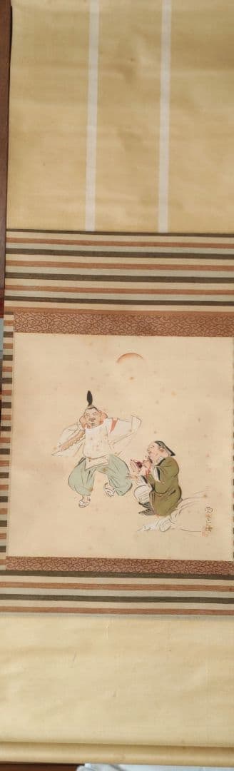 恵比寿大黒萬歳　小山栄逹掛軸　Y103