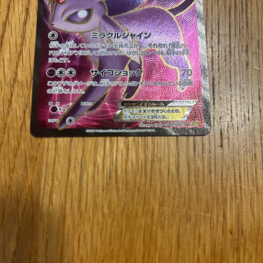 エーフィ、未開封BOXなど、大量おまけ付きセット 引退品、爆アド