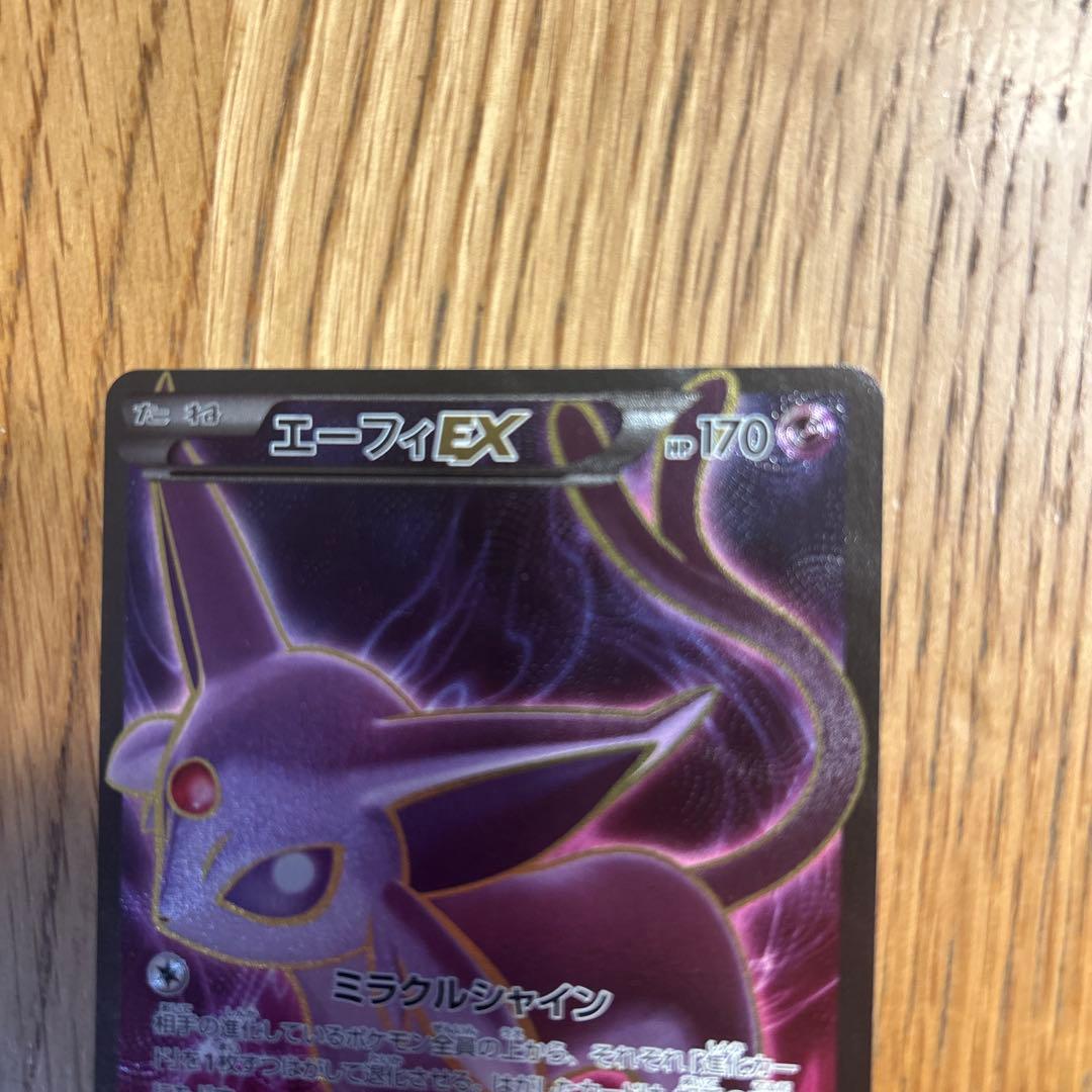 エーフィ、未開封BOXなど、大量おまけ付きセット 引退品、爆アド