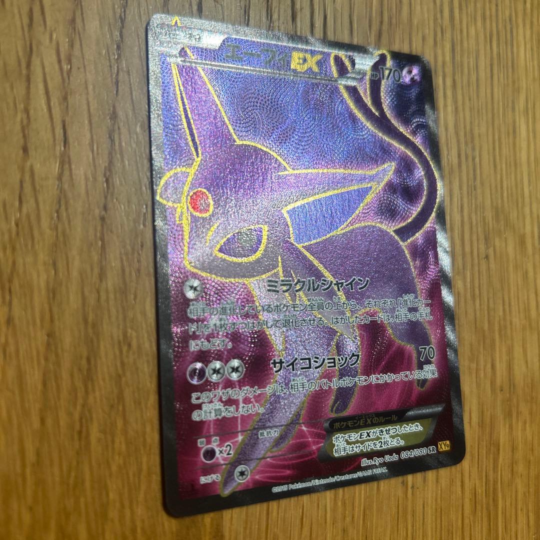 エーフィ、未開封BOXなど、大量おまけ付きセット 引退品、爆アド