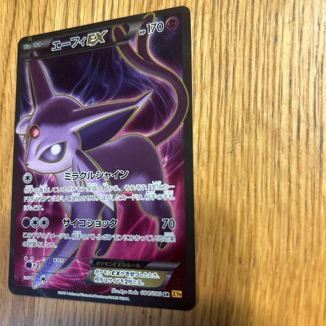 エーフィ、未開封BOXなど、大量おまけ付きセット 引退品、爆アド