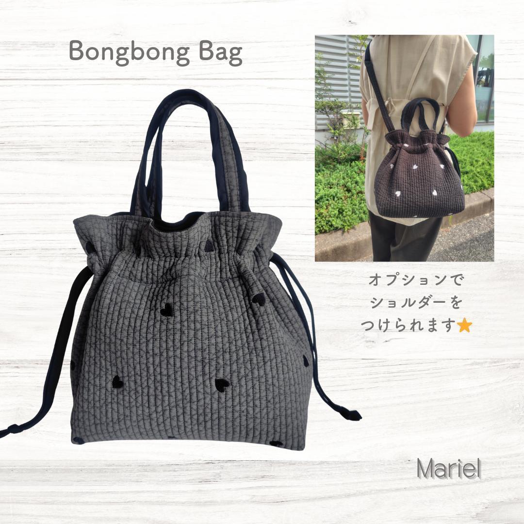 外ポケット 底板ヌビ ショルダー☆ボンボンバッグ☆ ブラック ヌビ 巾着