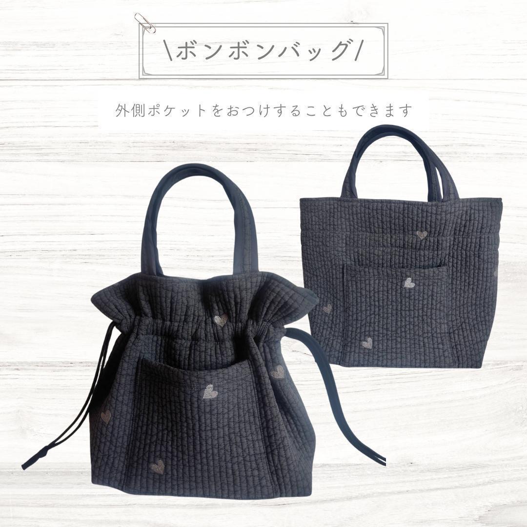 外ポケット 底板ヌビ ショルダー☆ボンボンバッグ☆ ブラック ヌビ 巾着