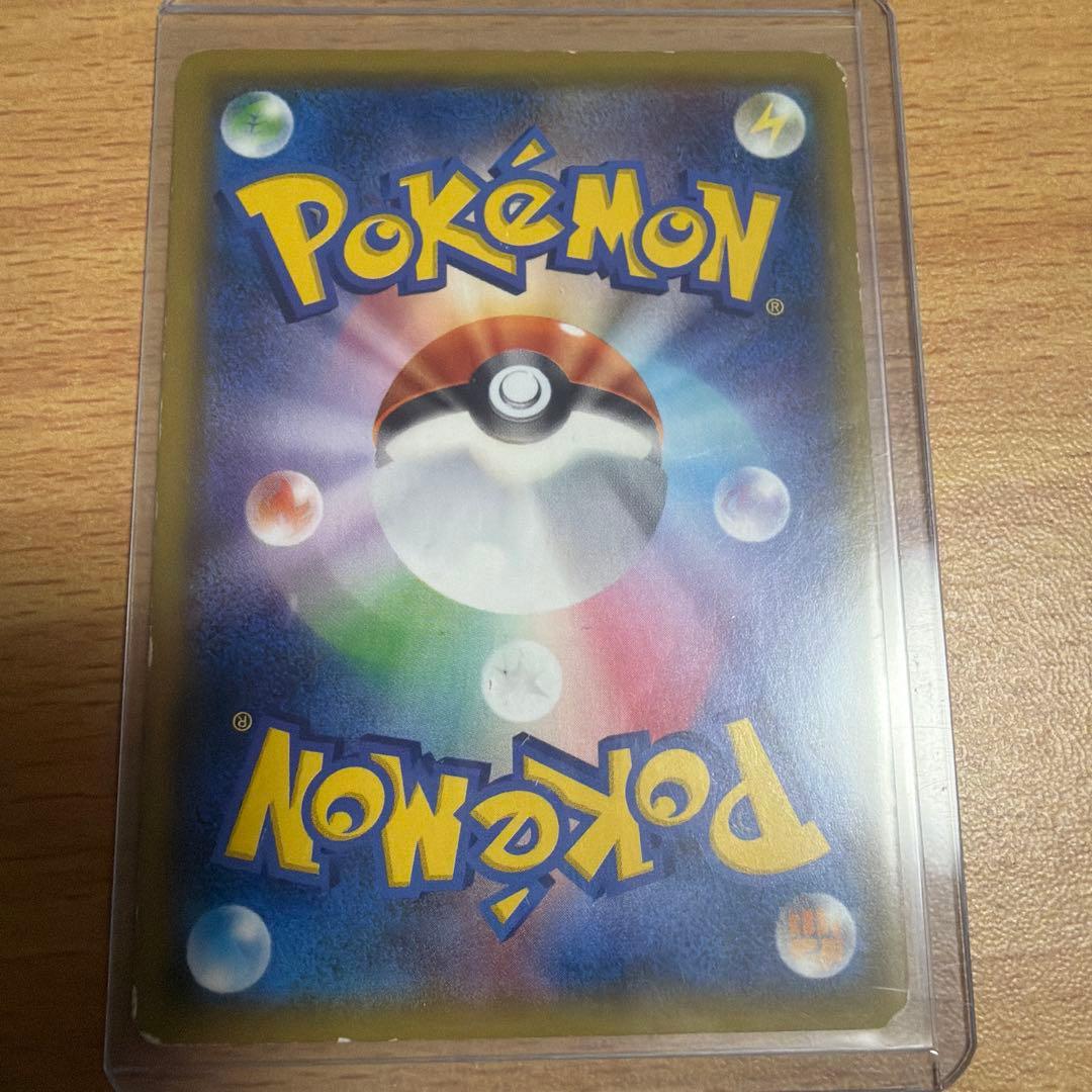 ミュウツー&ミュウgx sa