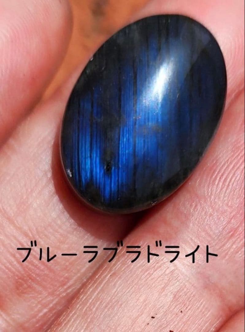 【碧海】ブルーシラー ラブラドライト マクラメブレスレット b026