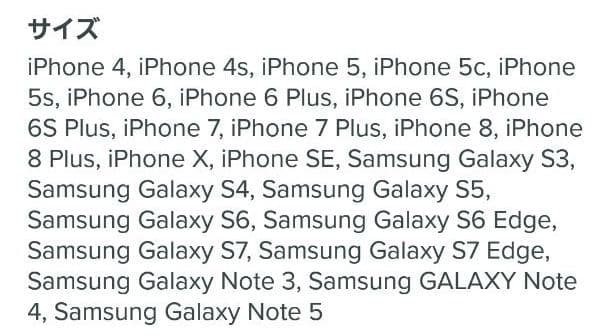 iPhone　スマホ　アンドロイド　携帯　ケース　新品　スバル　subaru