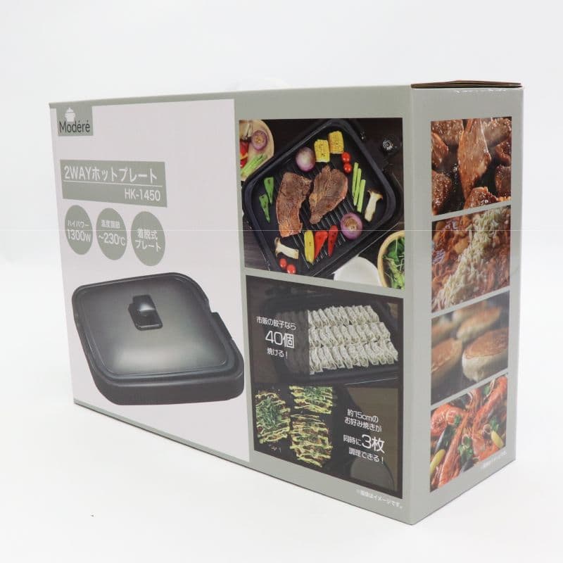 新品　2WAYホットプレート