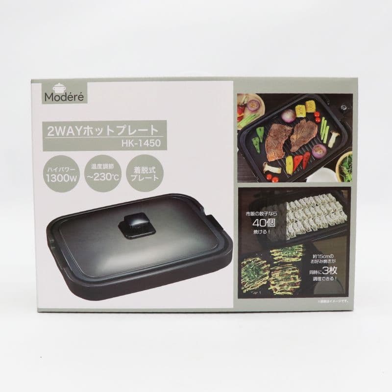 新品　2WAYホットプレート