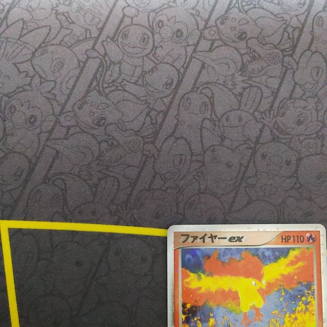 ファイヤーex　でんせつのひしょう