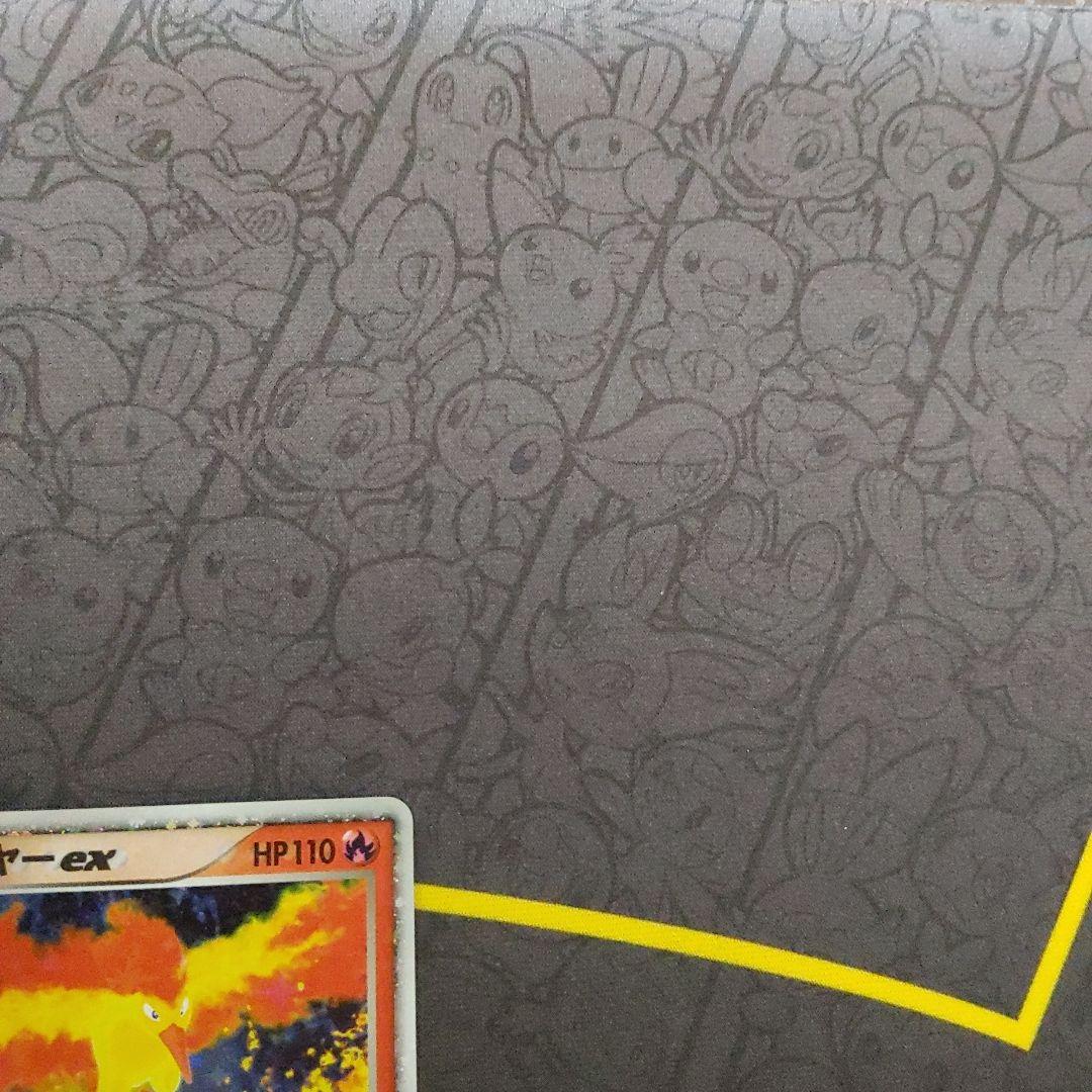 ファイヤーex　でんせつのひしょう