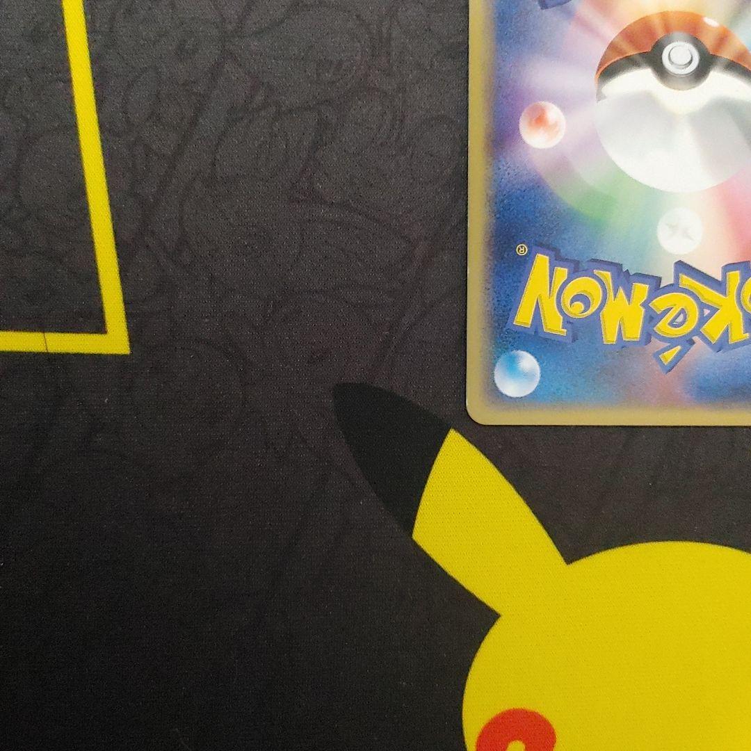 ファイヤーex　でんせつのひしょう