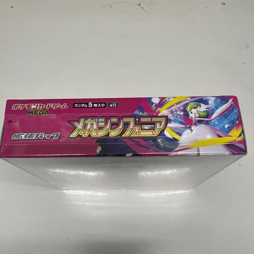 ポケカ　メガシンフォニア　シュリンク付きBOX①