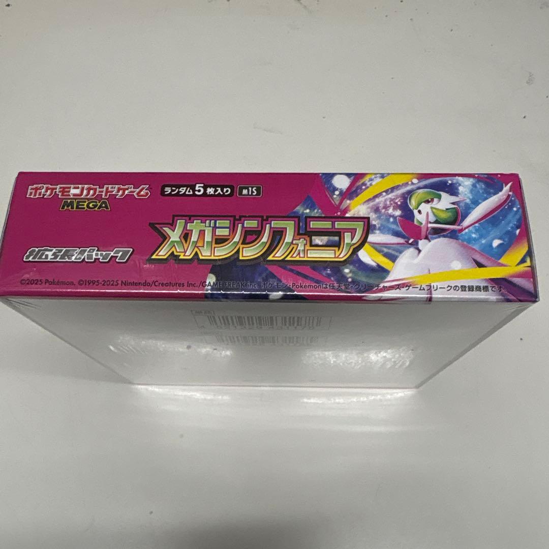 ポケカ　メガシンフォニア　シュリンク付きBOX①