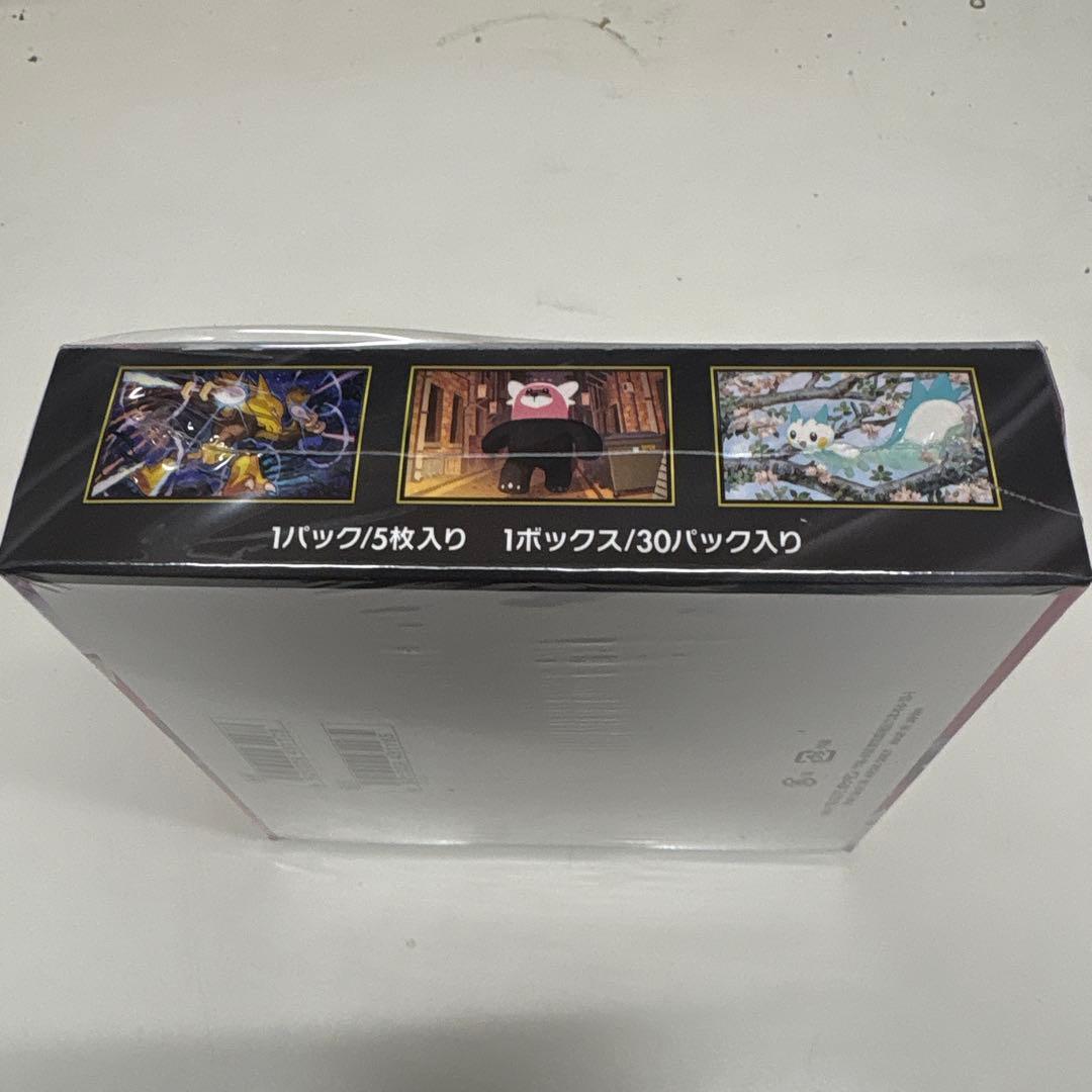 ポケカ　メガシンフォニア　シュリンク付きBOX①