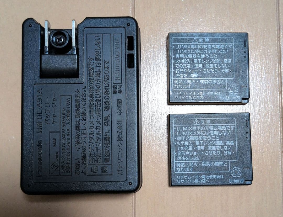 LUMIX DMC-FT5 防水デジタルカメラ