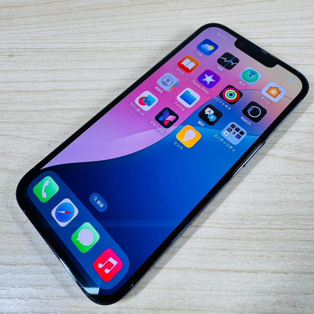 P229 SIMフリー iPhone13 Pro 128GB おまけ付き