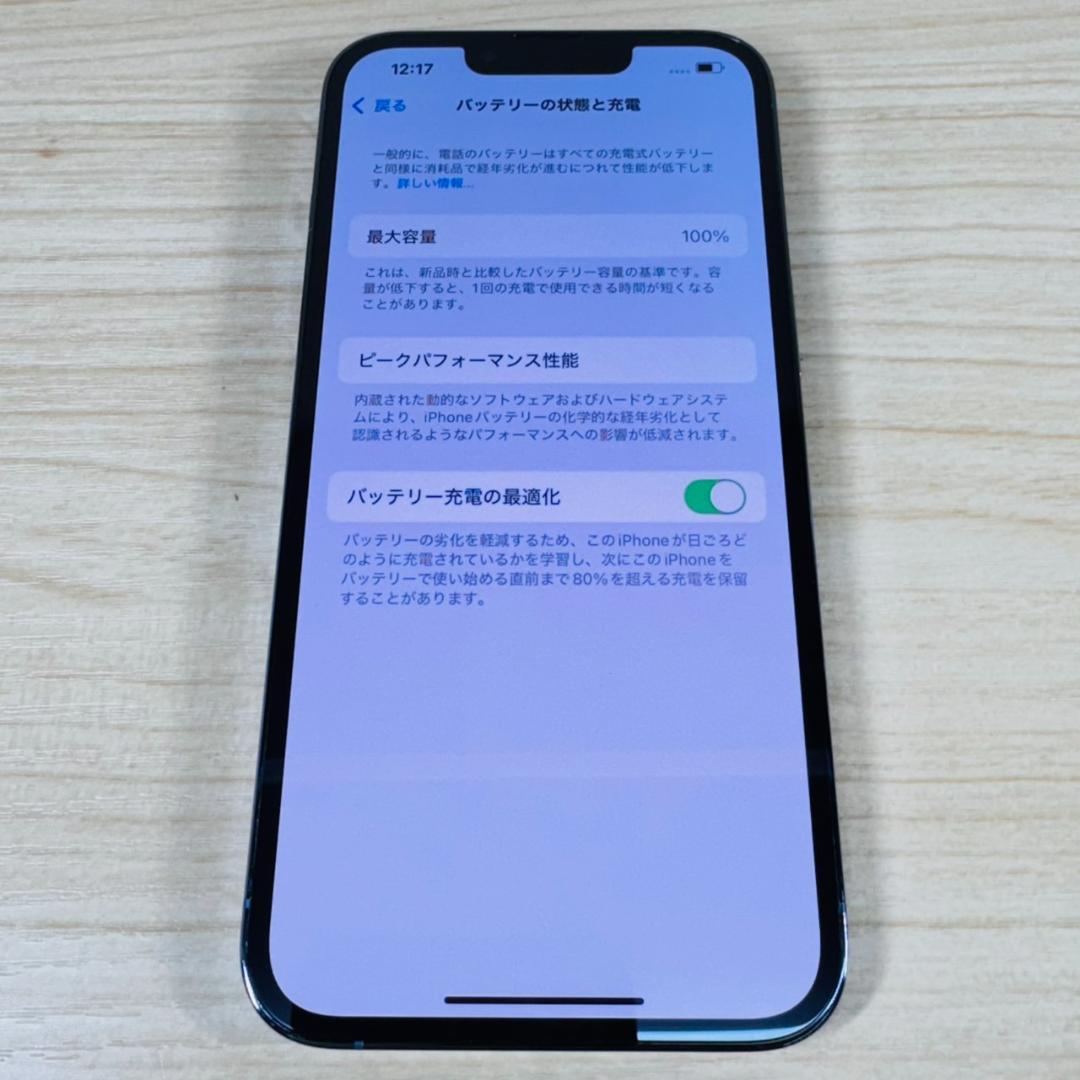 P229 SIMフリー iPhone13 Pro 128GB おまけ付き