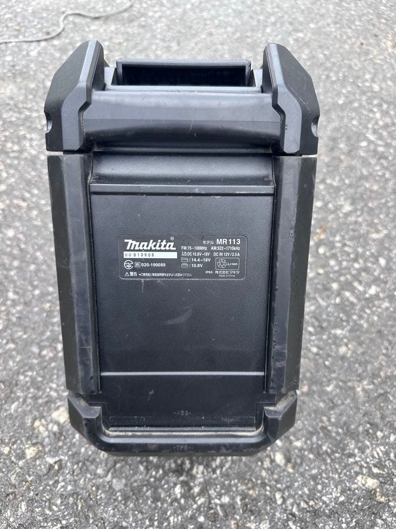 ジャンクMakita MR113 Bluetoothラジオ