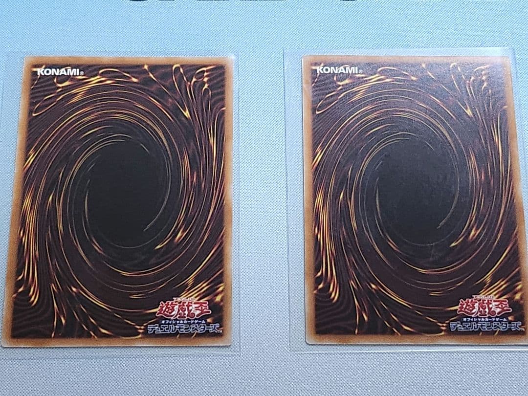 究極竜魔導師　プリシク　2枚セット