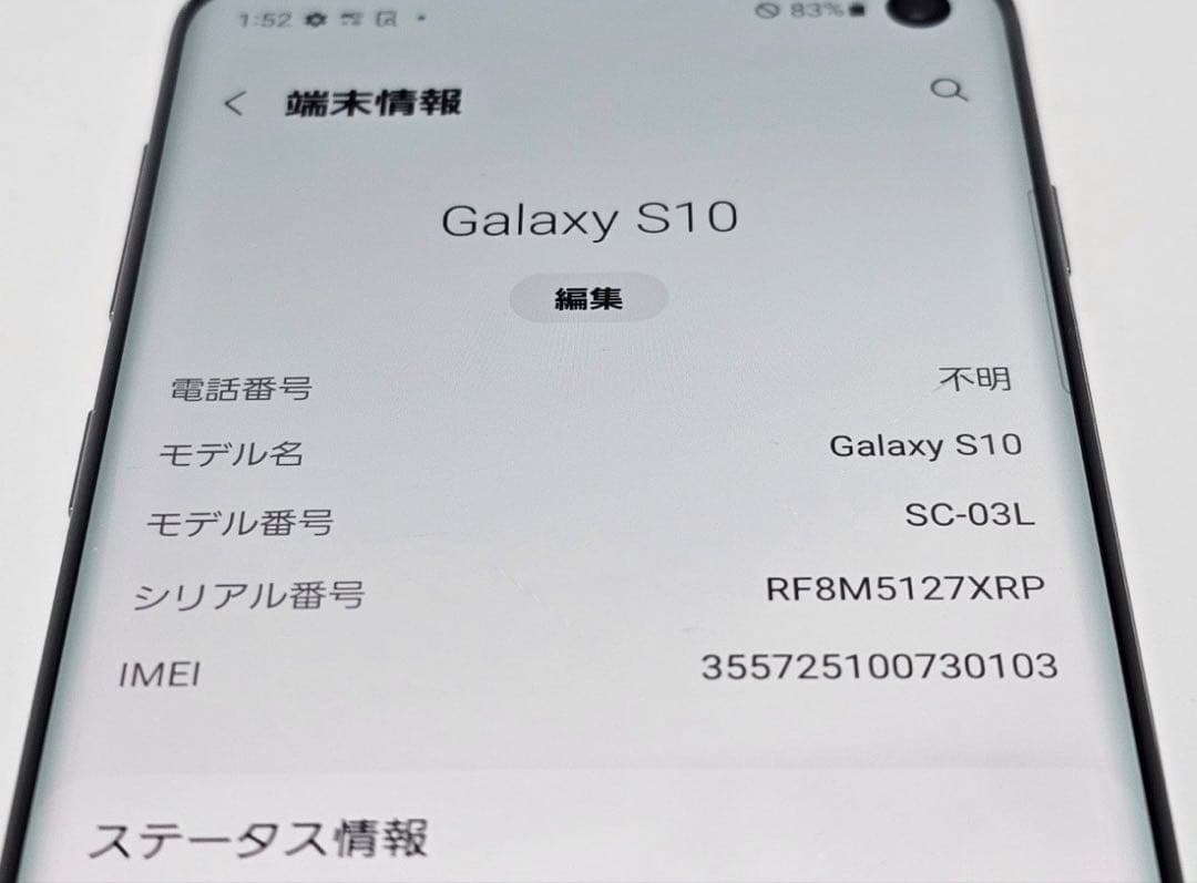 Galaxy S10 グラデーションピンク 本体 sim フリー