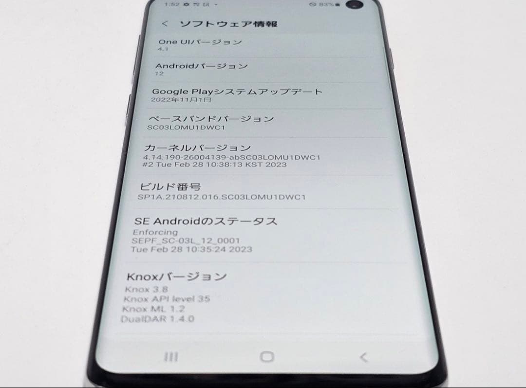 Galaxy S10 グラデーションピンク 本体 sim フリー