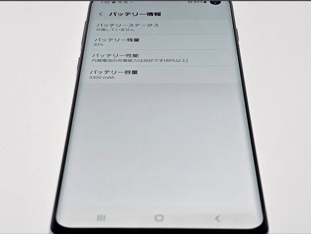 Galaxy S10 グラデーションピンク 本体 sim フリー